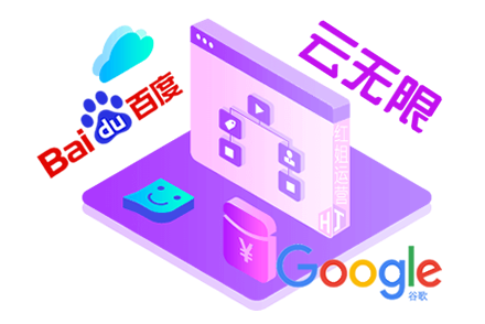 seo网站模板